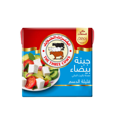 البقرات الثلاث جبنة بيضاء قليلة الدسم